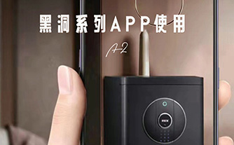 A2黑洞係(xi)列WiFi功能(néng)教程(cheng)