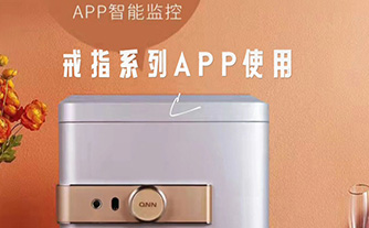 C戒指係(xi)列WiFi功能(néng)教程(cheng)