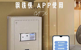 GTX鋼(gang)鐵俠係(xi)列WiFi功能(néng)教程(cheng)