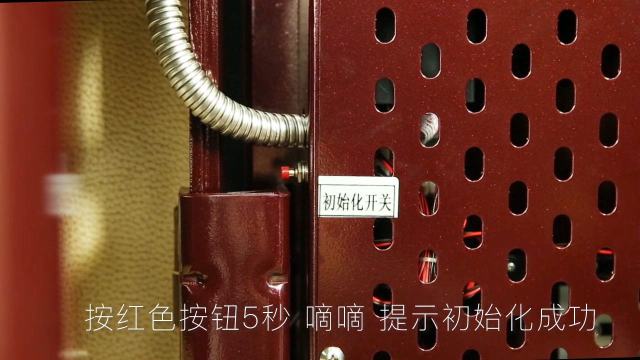 V小(xiǎo)南(nan)恢複出廠(chǎng)設(shè)置